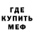 МЕТАДОН VHQ Burhon Goibbaev