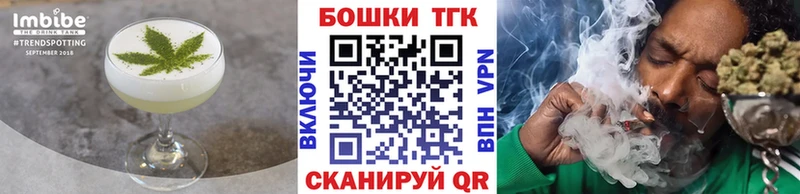 Печенье с ТГК марихуана  Нытва 