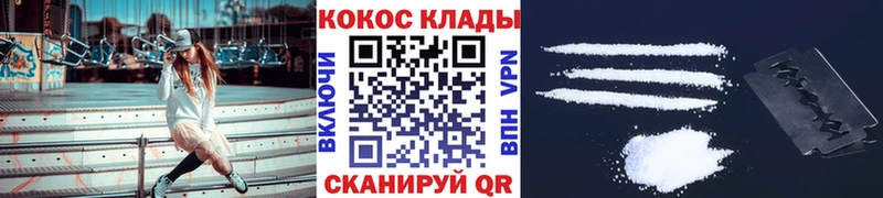 Кокаин 97% наркотики Нытва