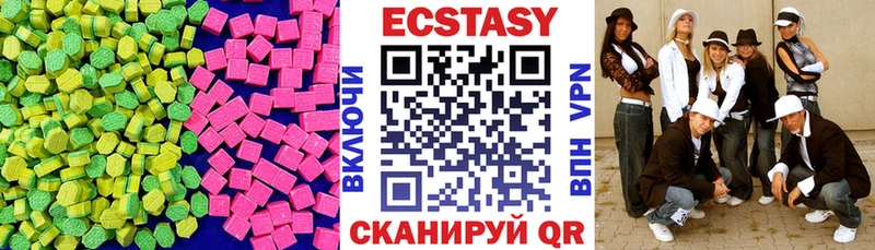 Ecstasy mix  Нытва 