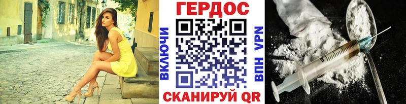 где продают   blacksprut рабочий сайт  Героин гречка  Нытва 