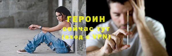 героин Алексеевка