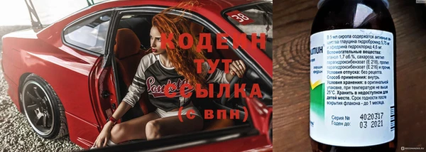 синтетический гашиш Пересвет