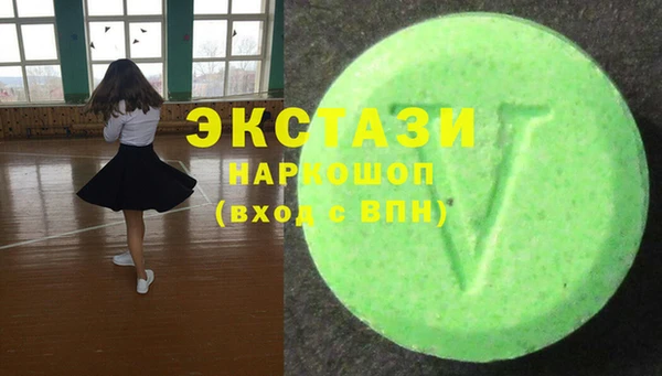 ALPHA PVP Переславль-Залесский