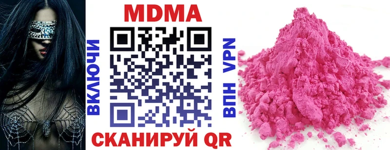 MDMA crystal kraken ССЫЛКА Нытва