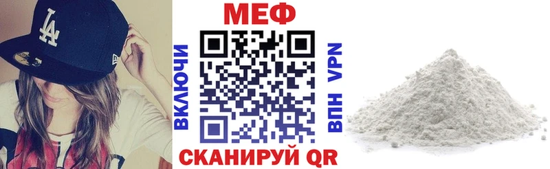 МЯУ-МЯУ мука  Нытва 