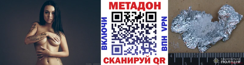 кракен зеркало  Нытва  Метадон methadone  наркотики 