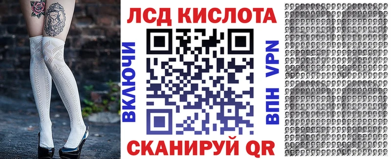 Наркотические марки 1,8мг  KRAKEN зеркало  Нытва 