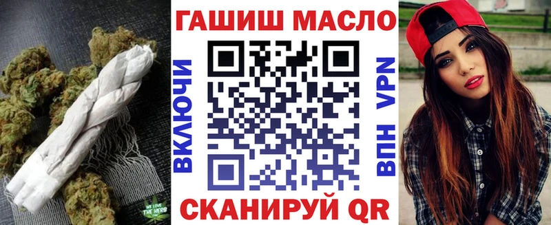 Дистиллят ТГК концентрат  OMG ТОР  Нытва  как найти  
